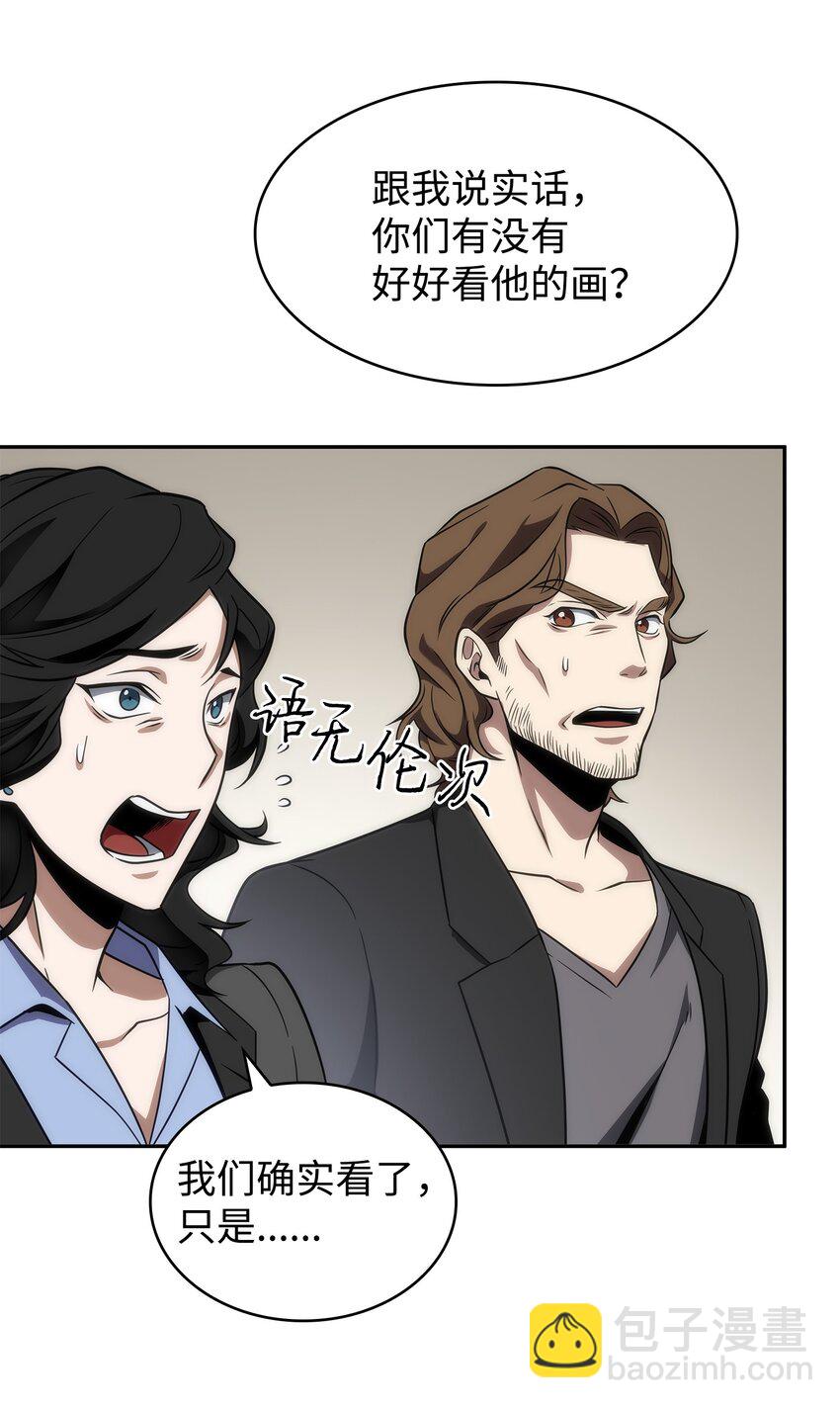 270 完美的展示会61