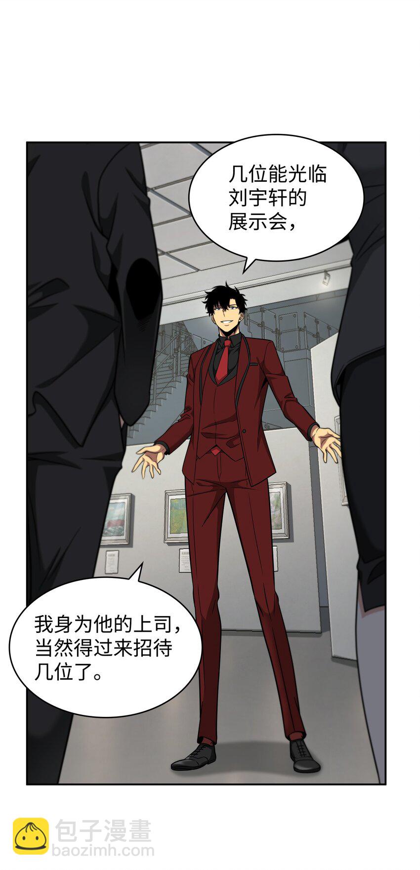 270 完美的展示会9