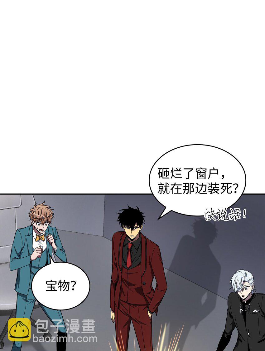 271 新的敌人1