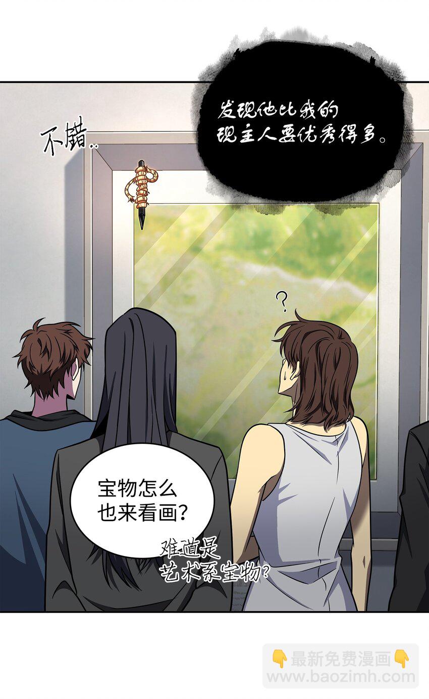 271 新的敌人10