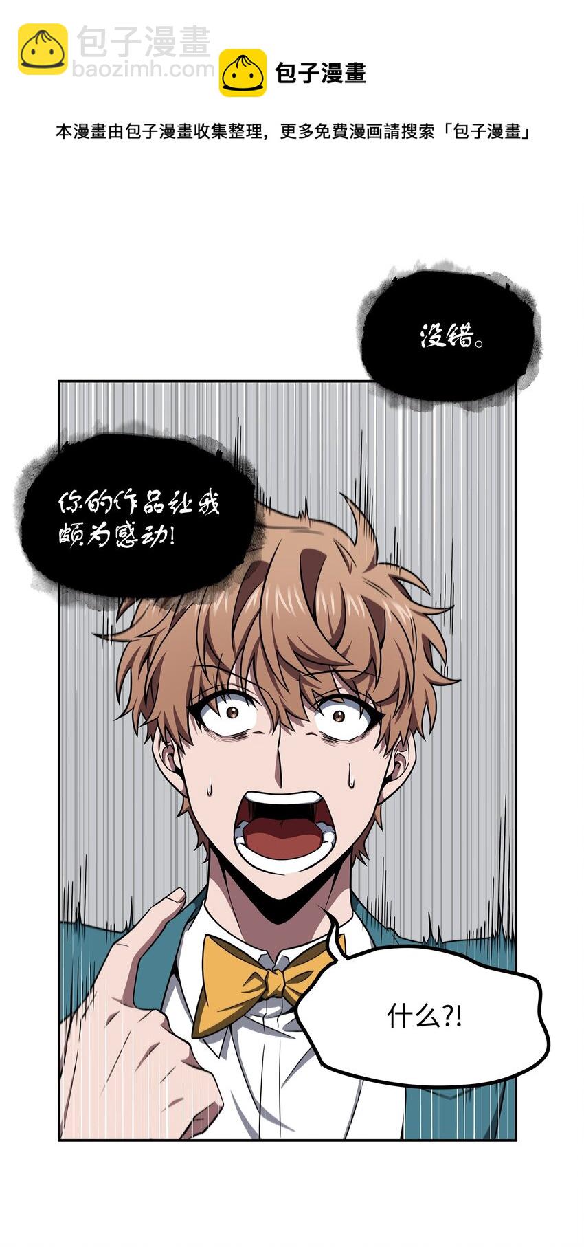 271 新的敌人12