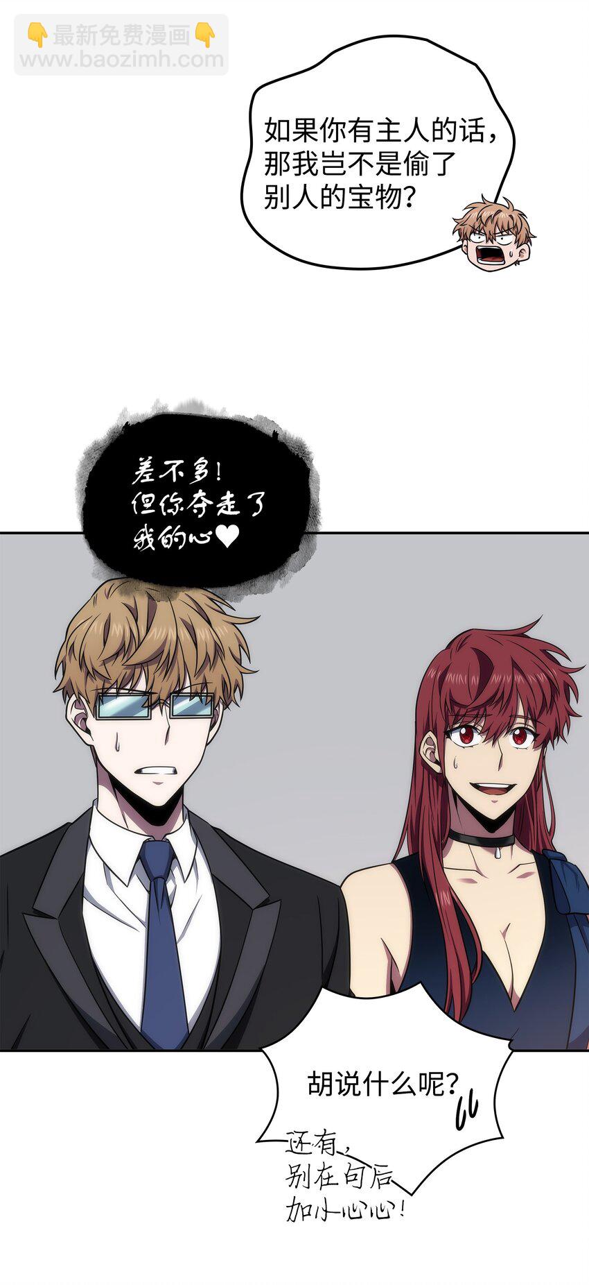 271 新的敌人14