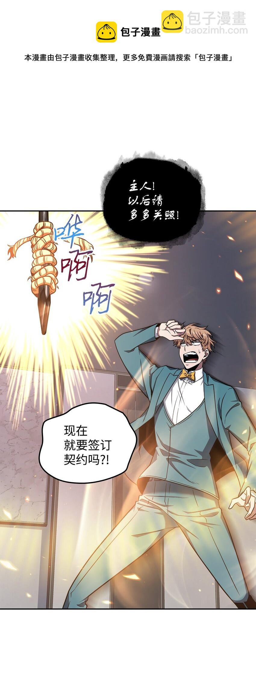 271 新的敌人20