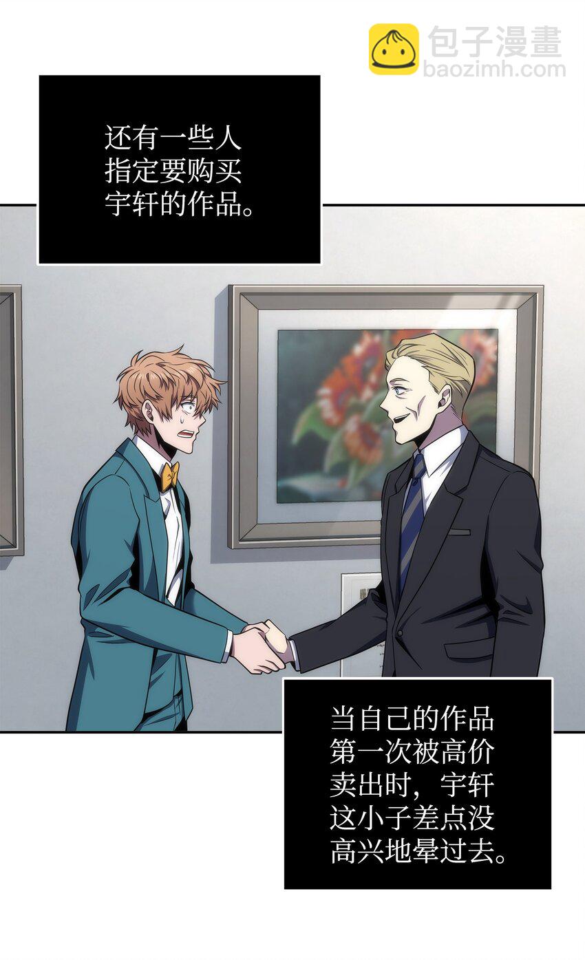 271 新的敌人27