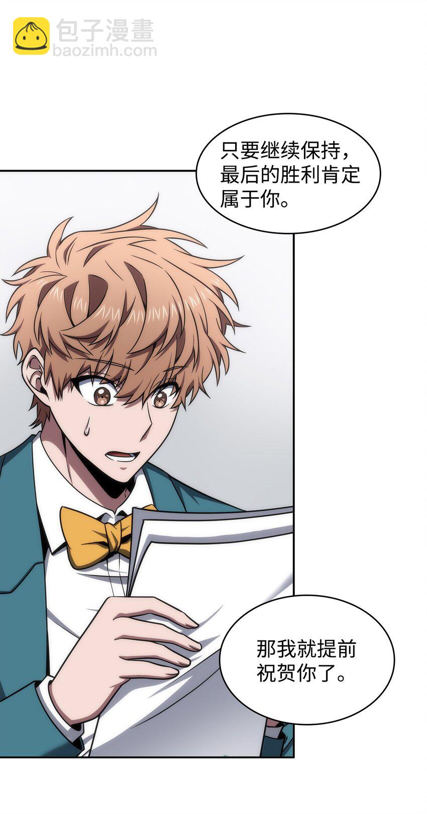271 新的敌人37