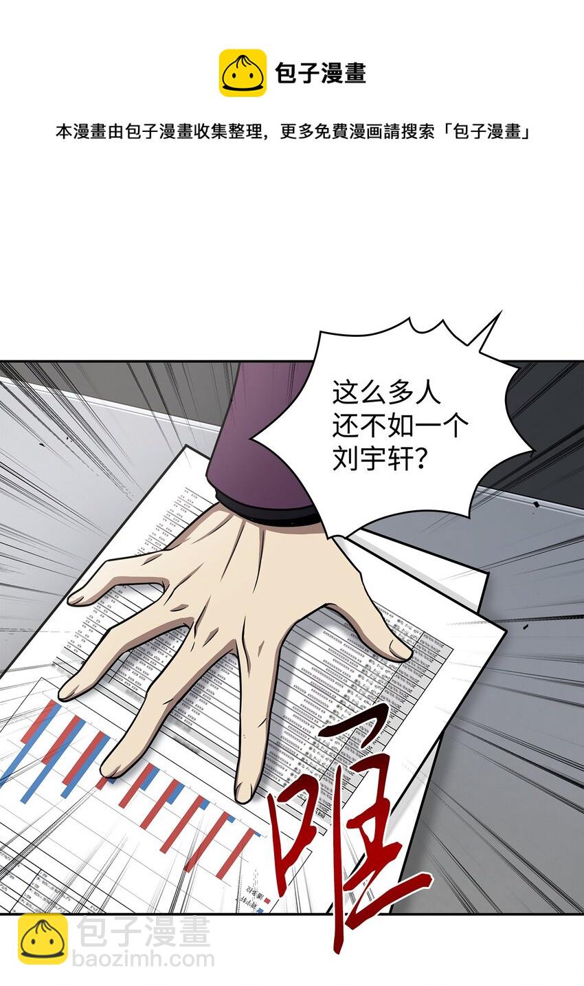 271 新的敌人40
