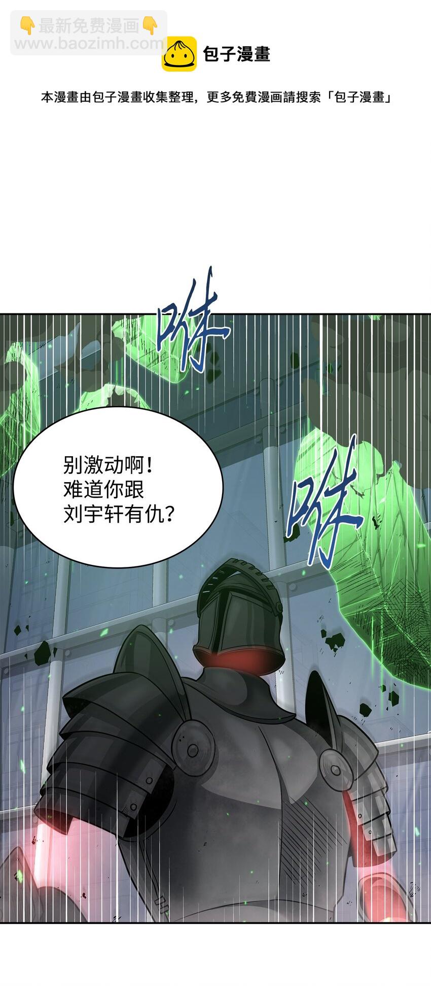 271 新的敌人64
