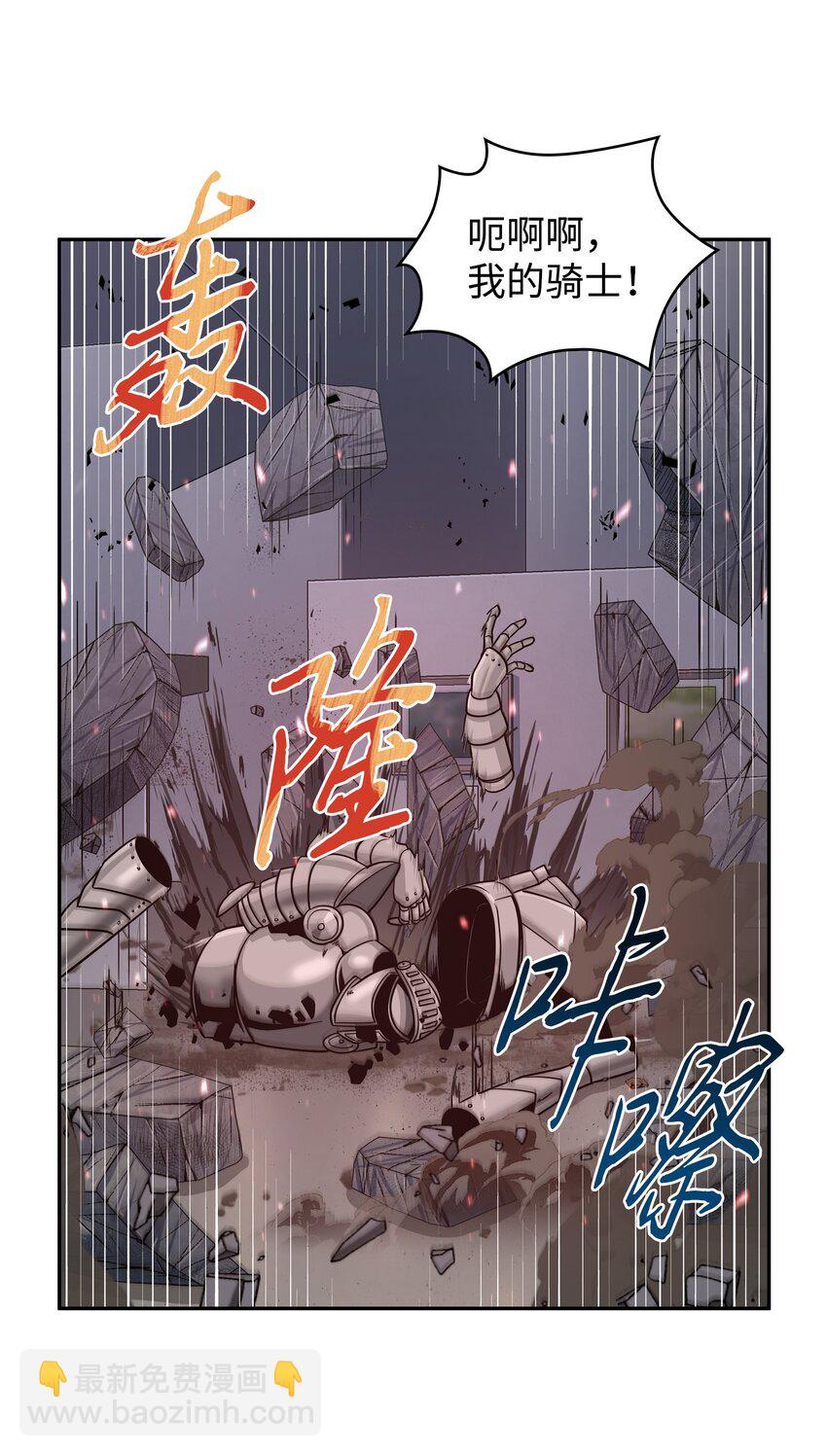 271 新的敌人65