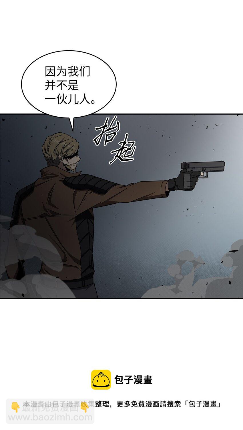 271 新的敌人72