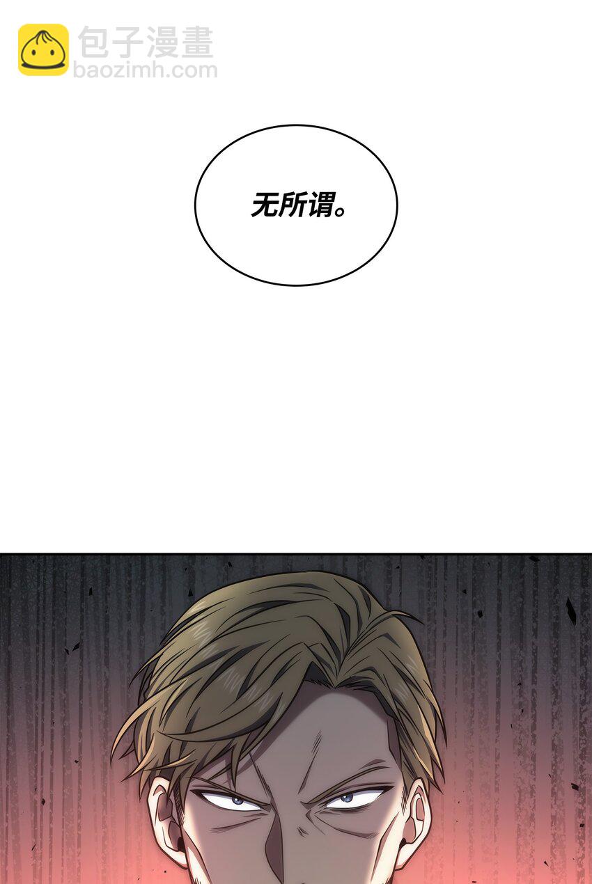 271 新的敌人75