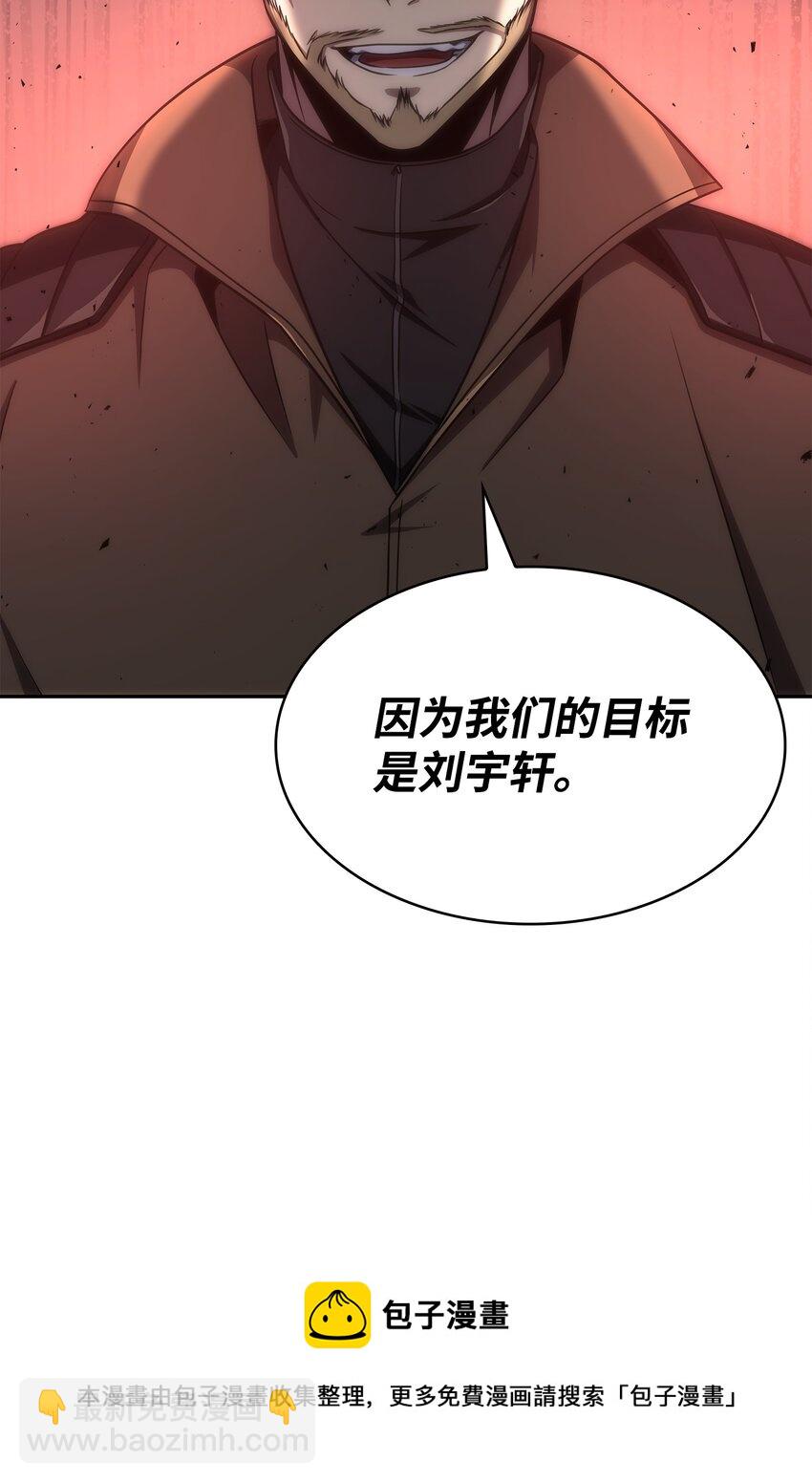 271 新的敌人76