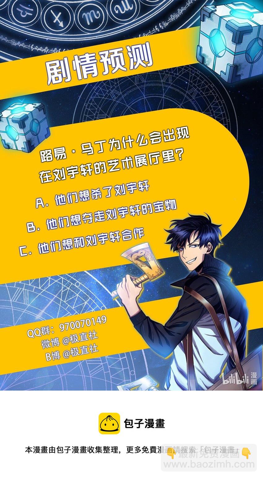 271 新的敌人78