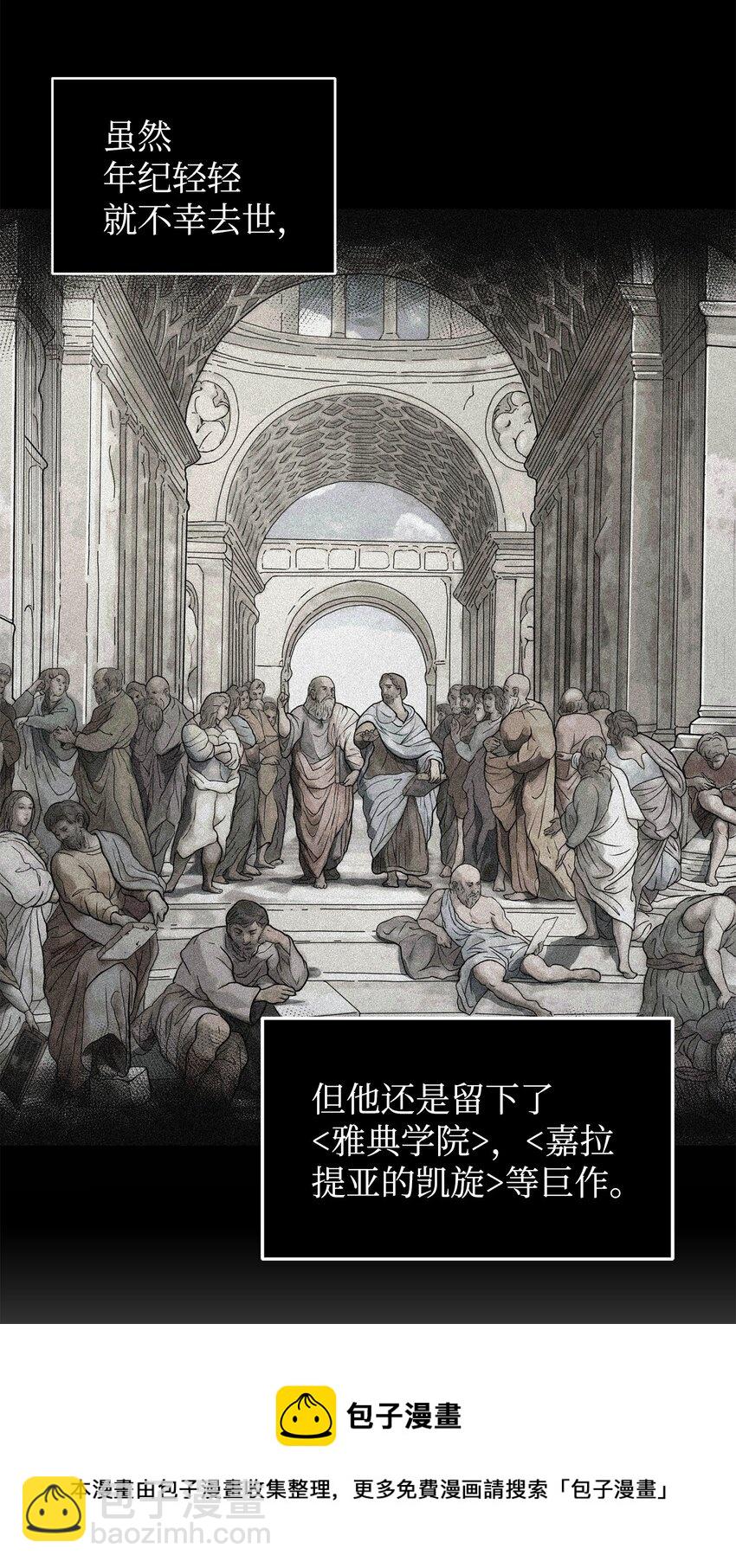 271 新的敌人8
