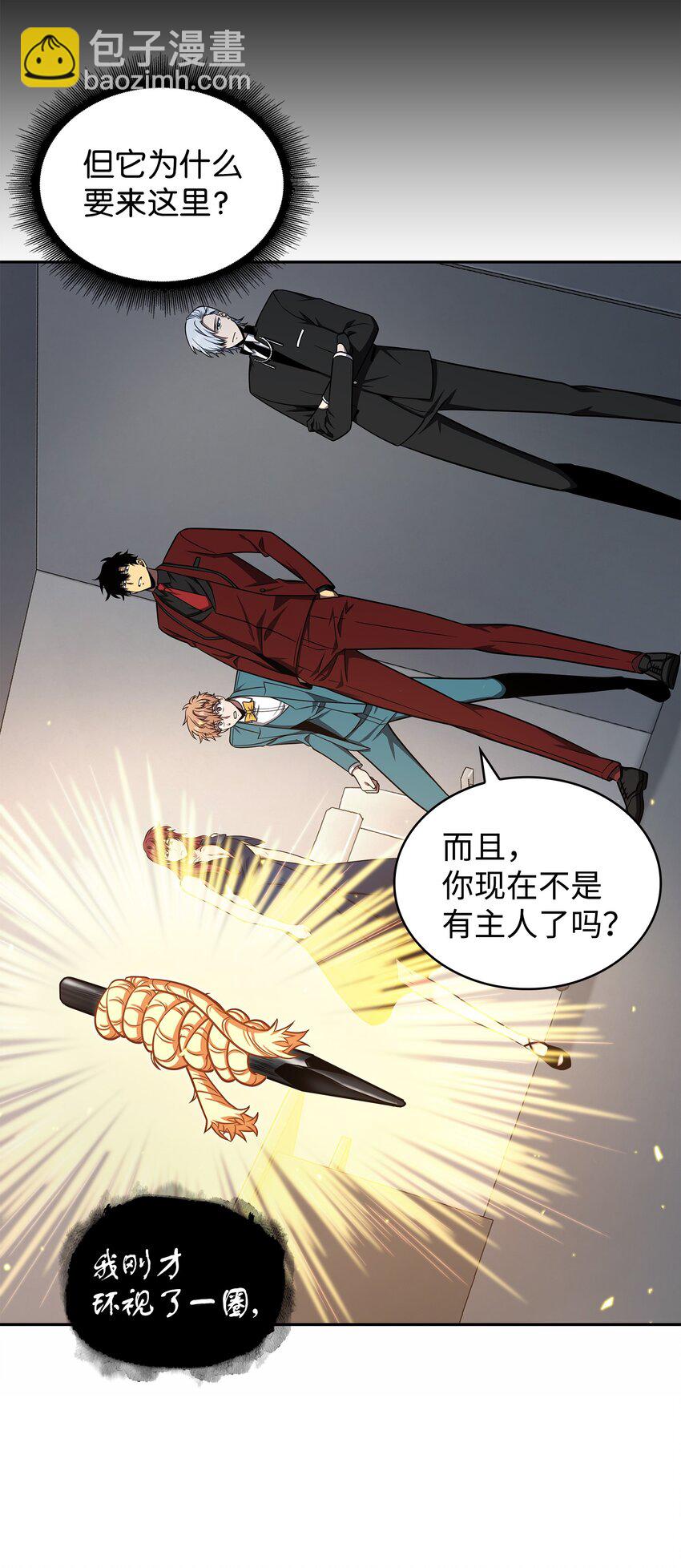 271 新的敌人9