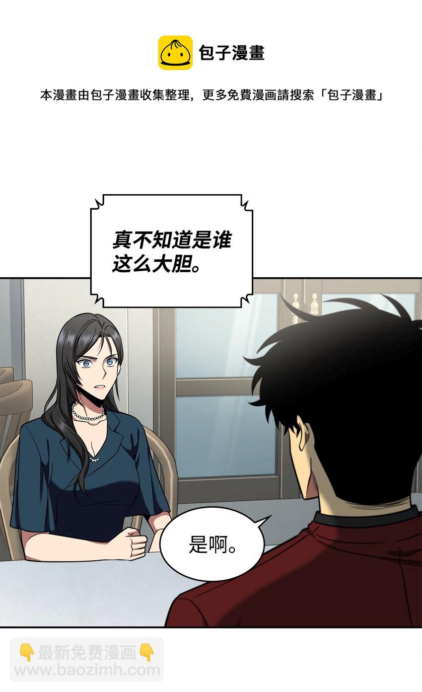 272 陷入困境28