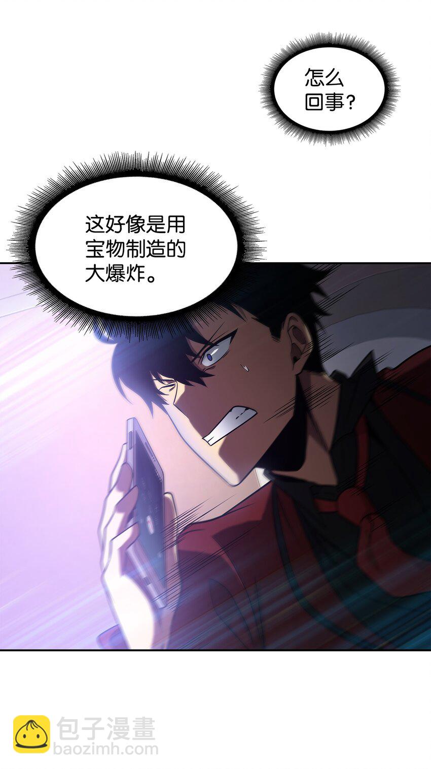 272 陷入困境31