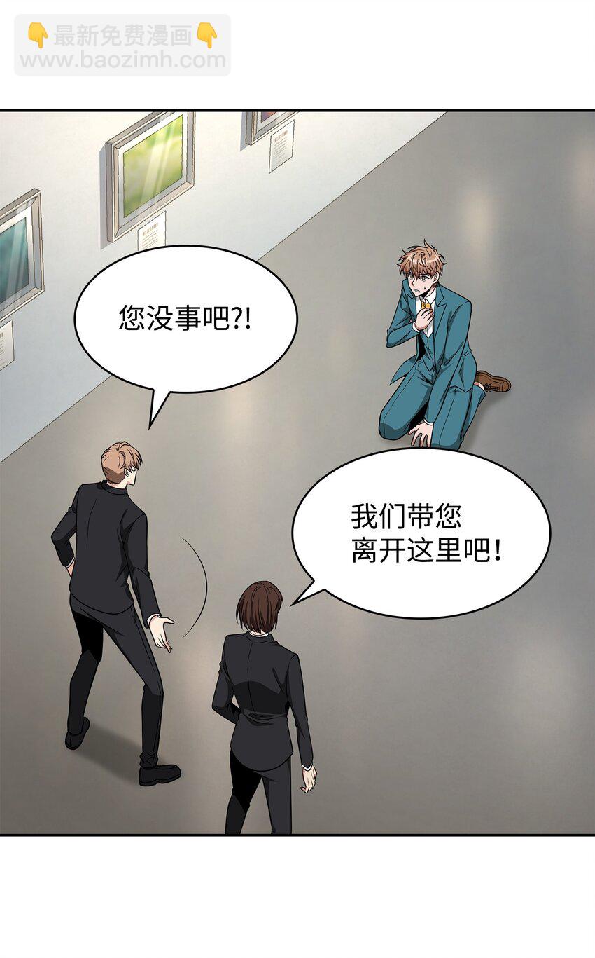 272 陷入困境39