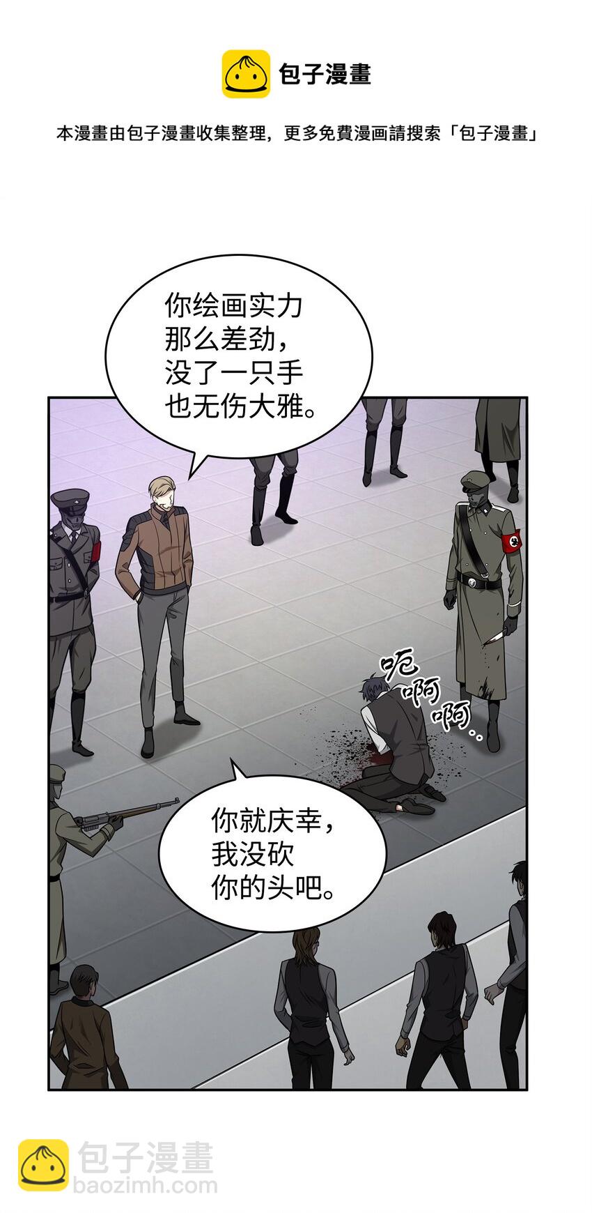 273 真正目的32