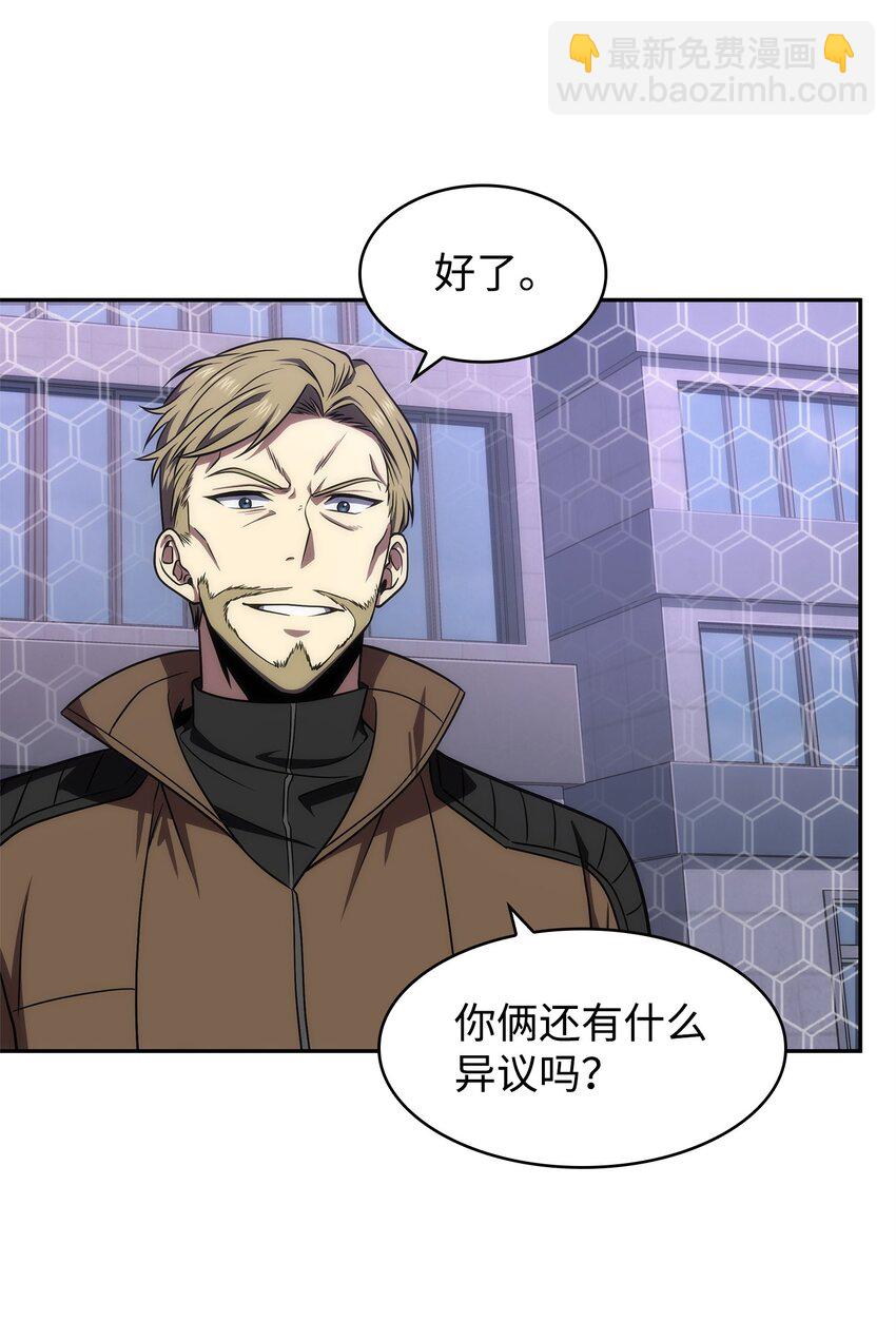 273 真正目的33