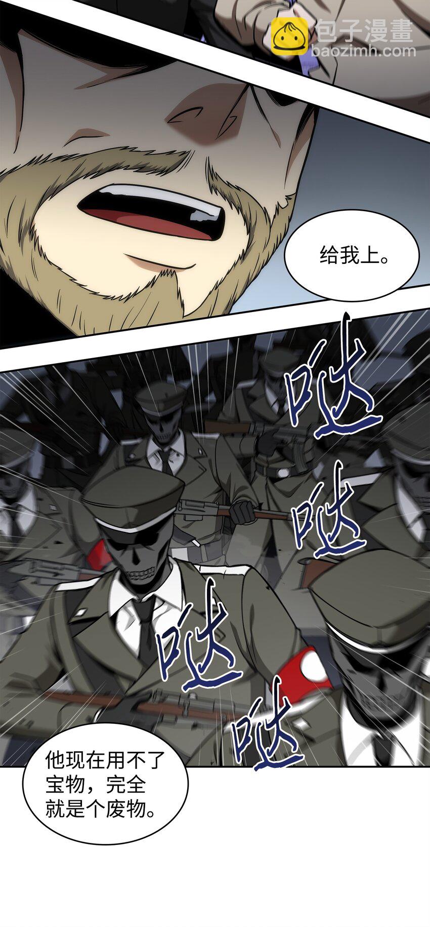 274 合作共事2