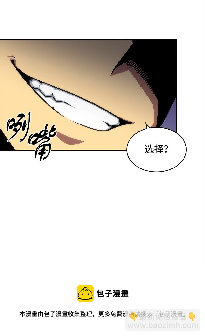 275 大事不妙16