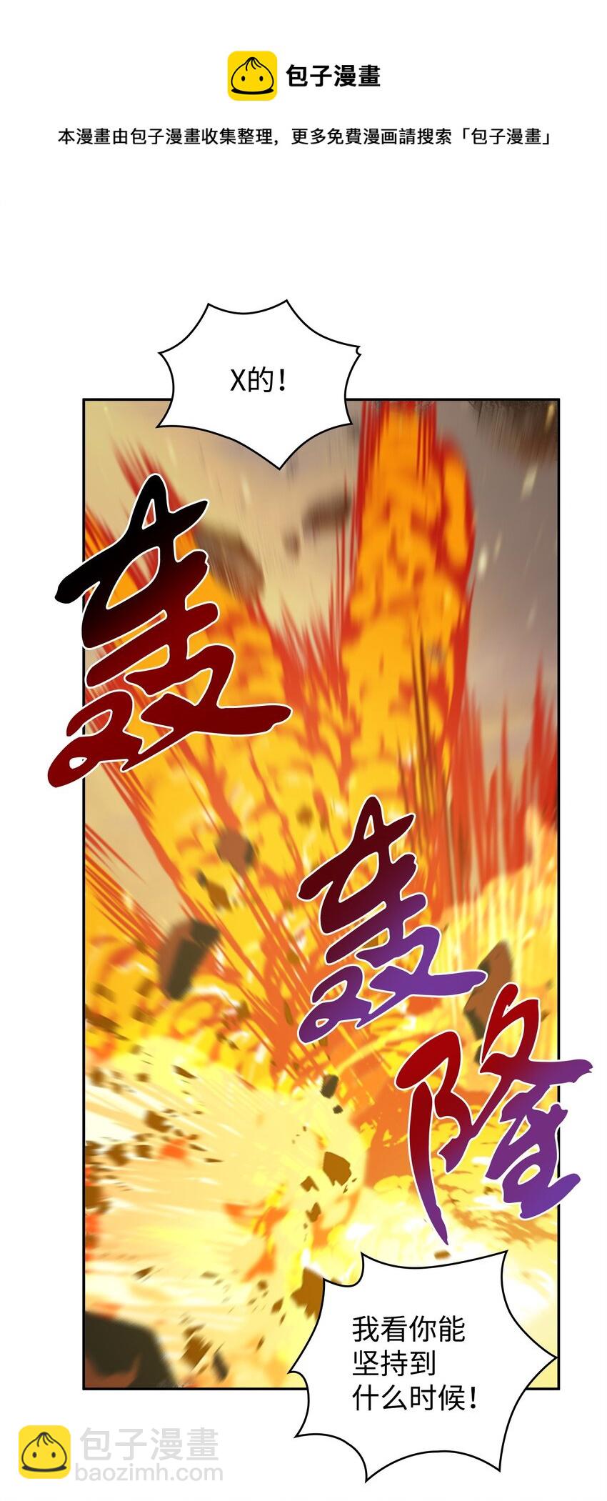 275 大事不妙20