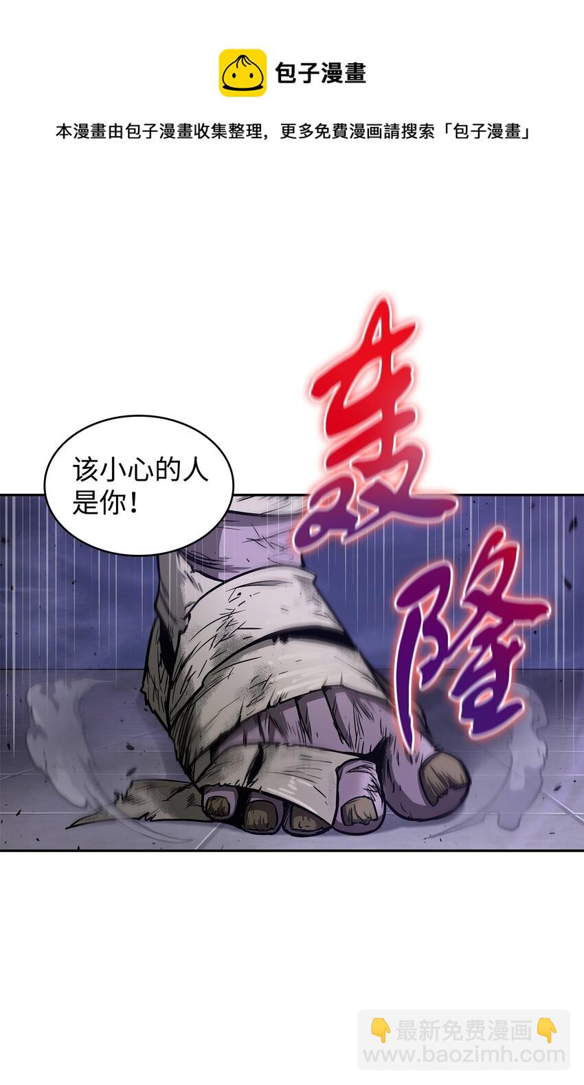 275 大事不妙24
