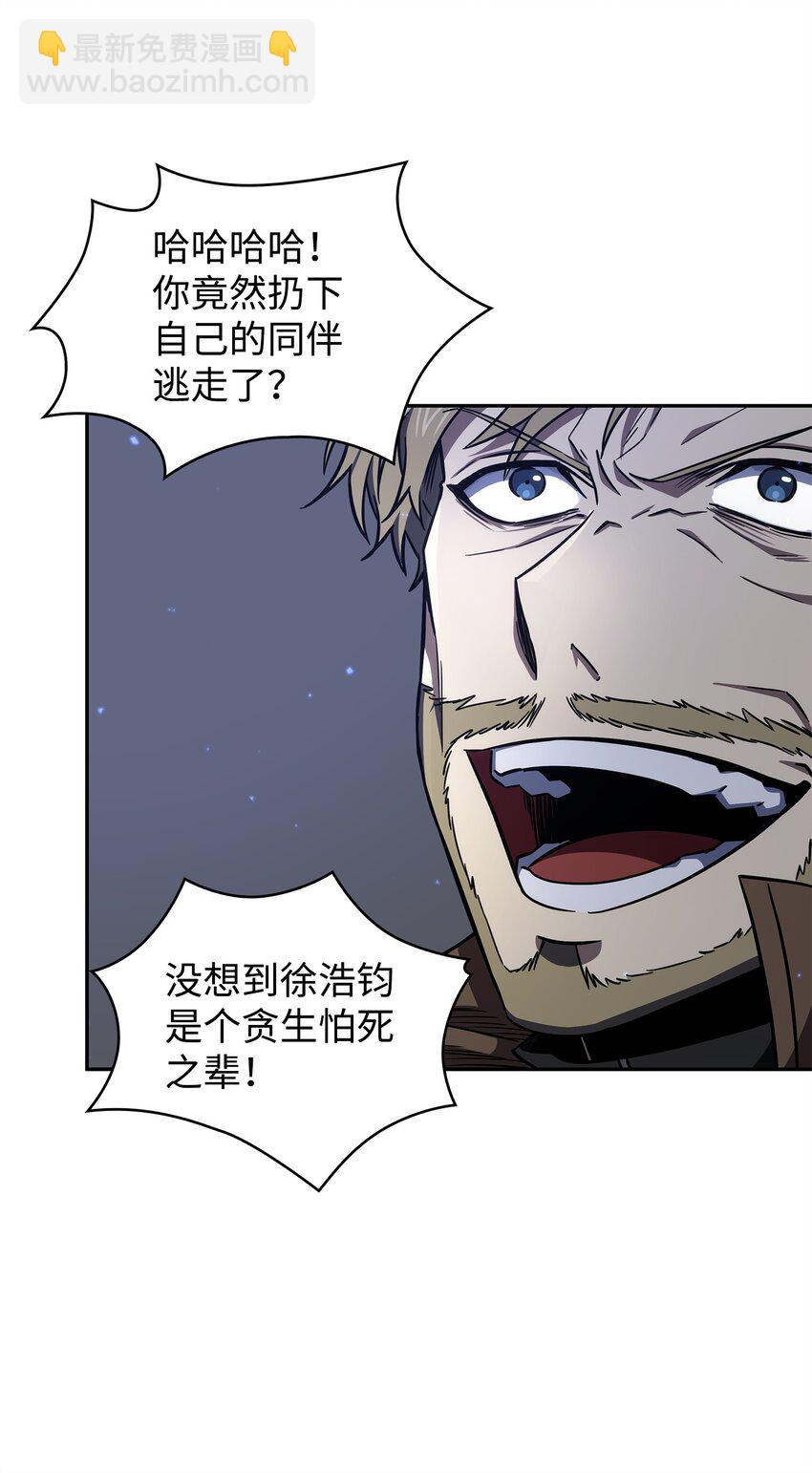 275 大事不妙33