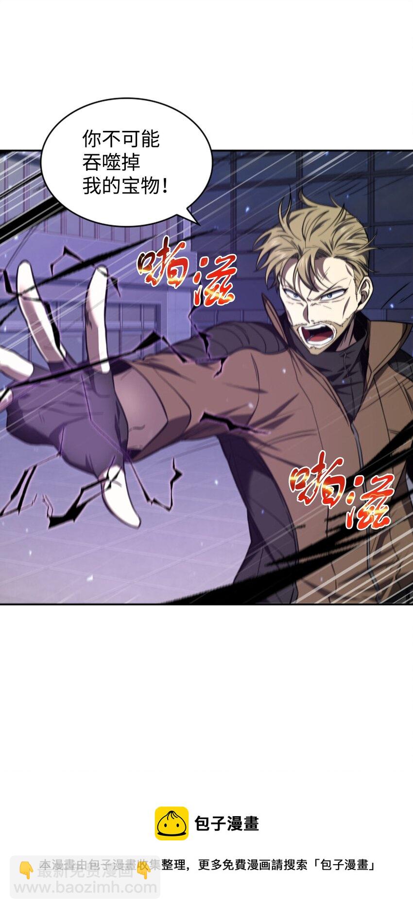 275 大事不妙36