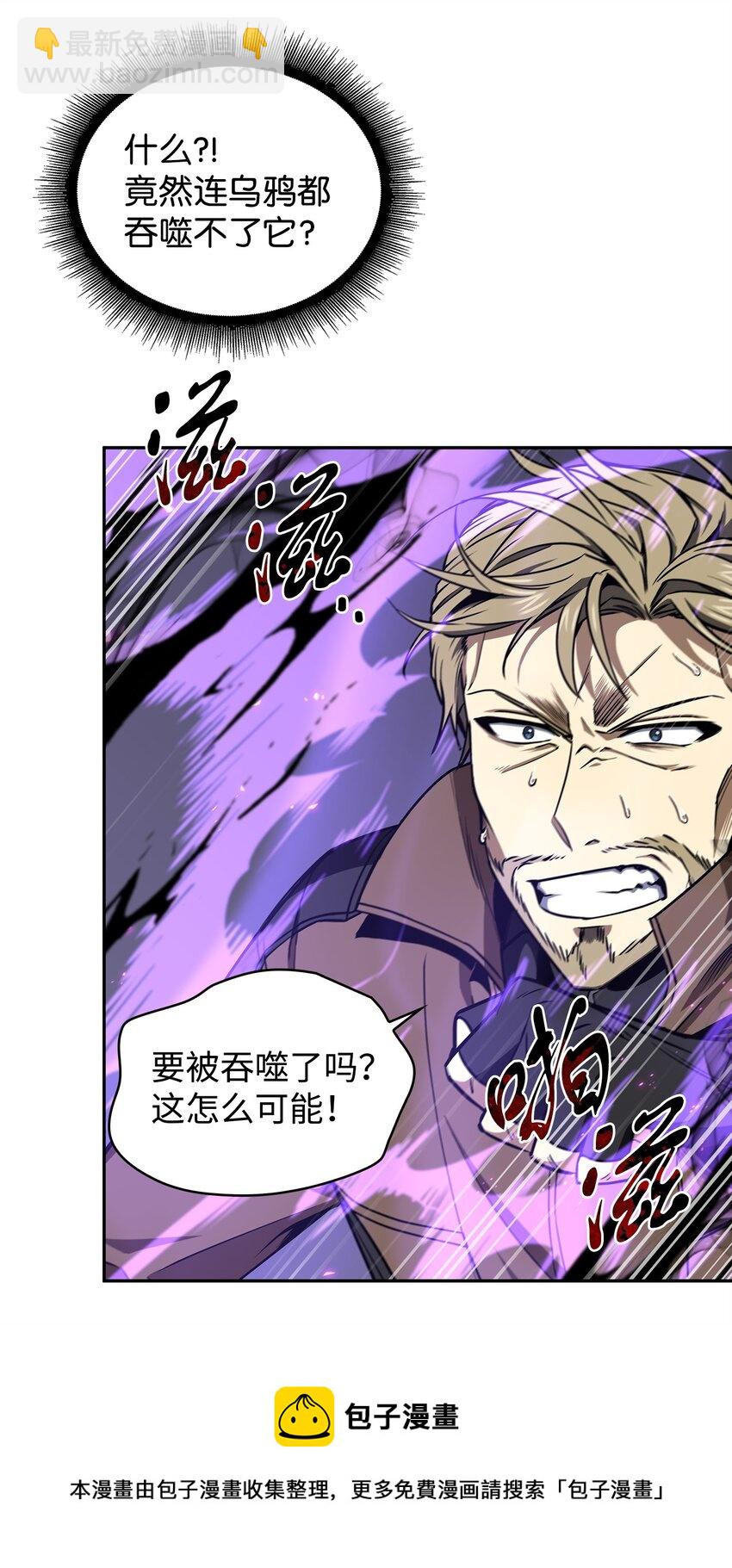 275 大事不妙44