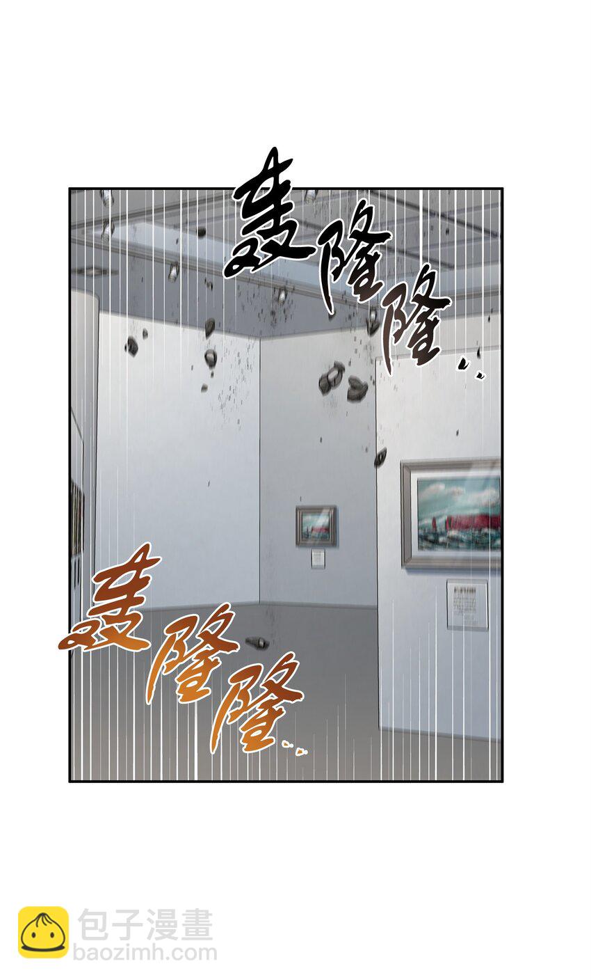275 大事不妙47