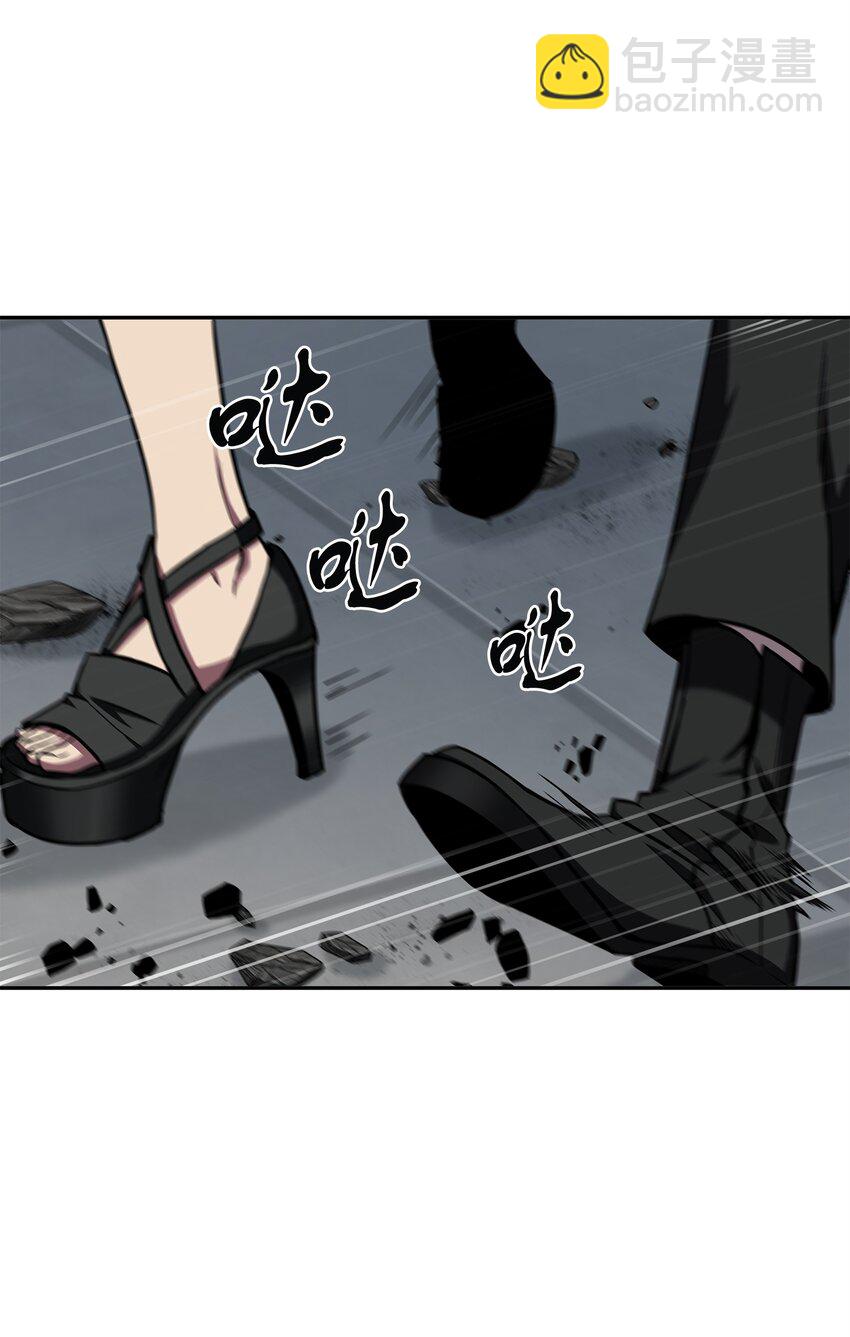 275 大事不妙58
