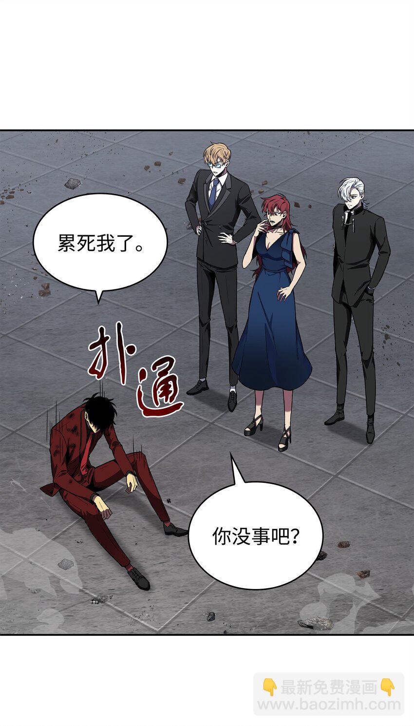 275 大事不妙63