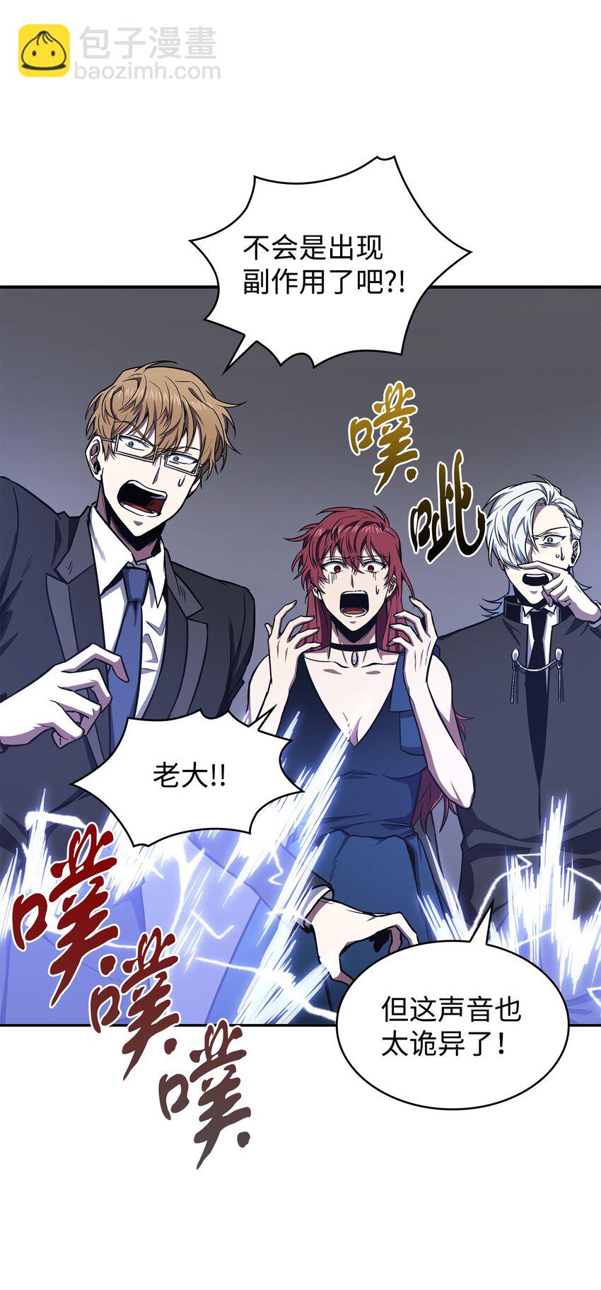 275 大事不妙67