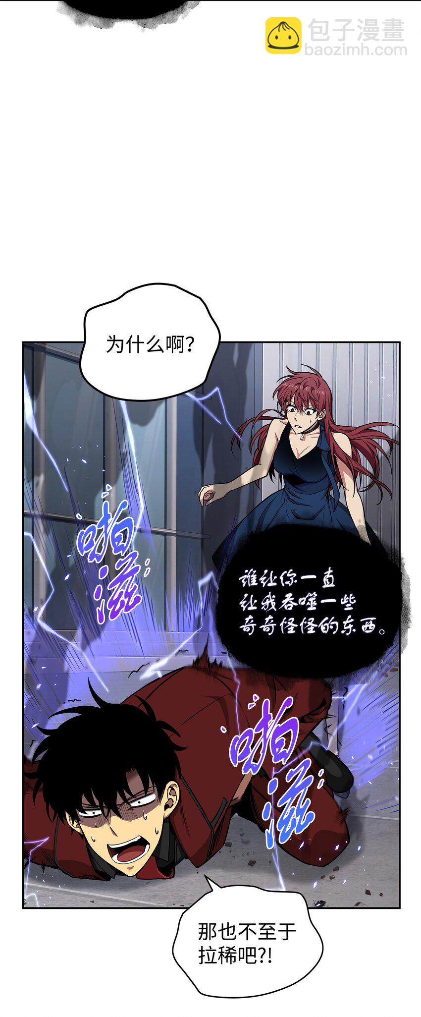 275 大事不妙69