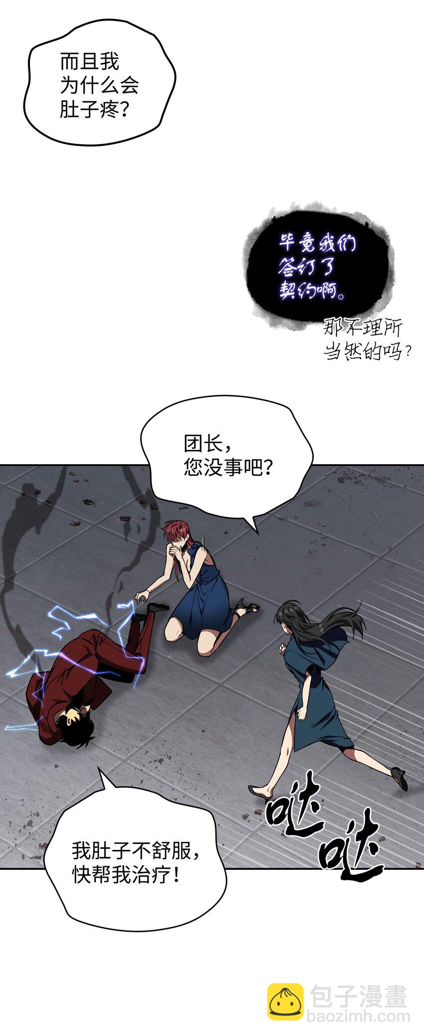 275 大事不妙70