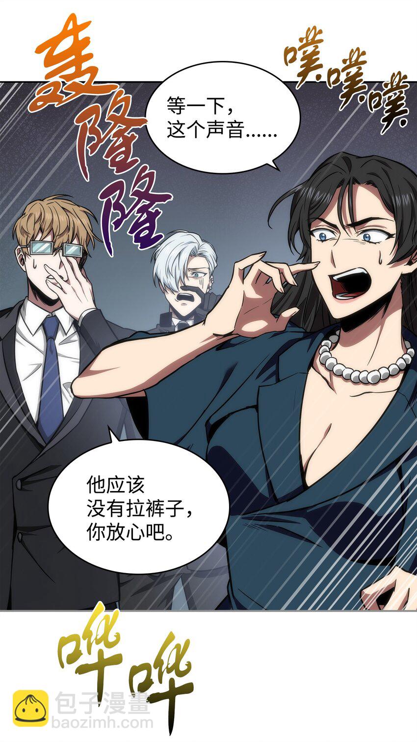 275 大事不妙71
