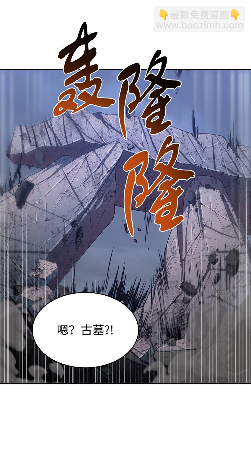 275 大事不妙74