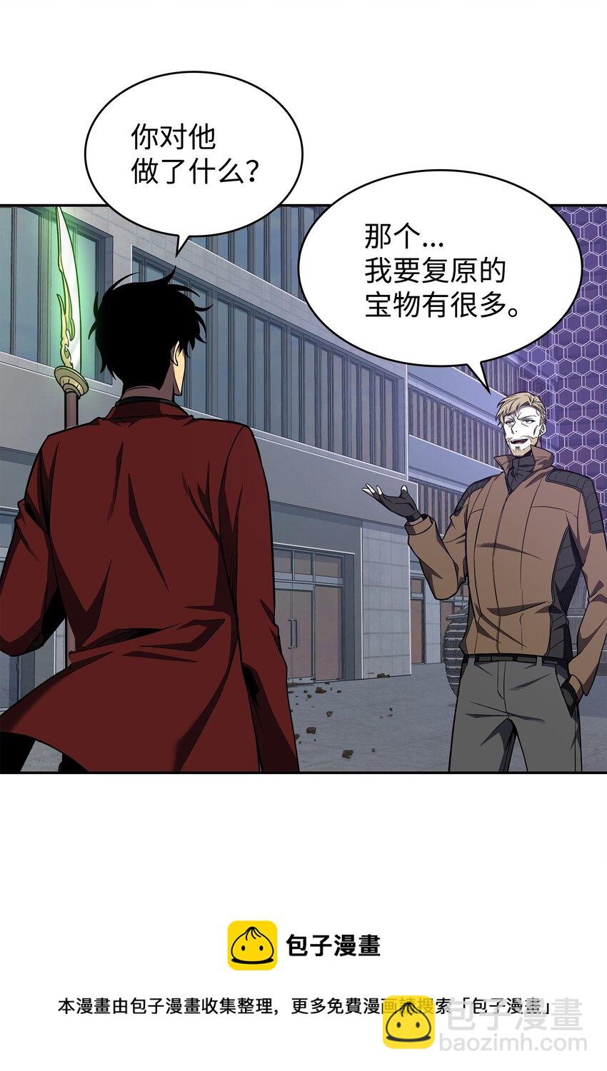 275 大事不妙8