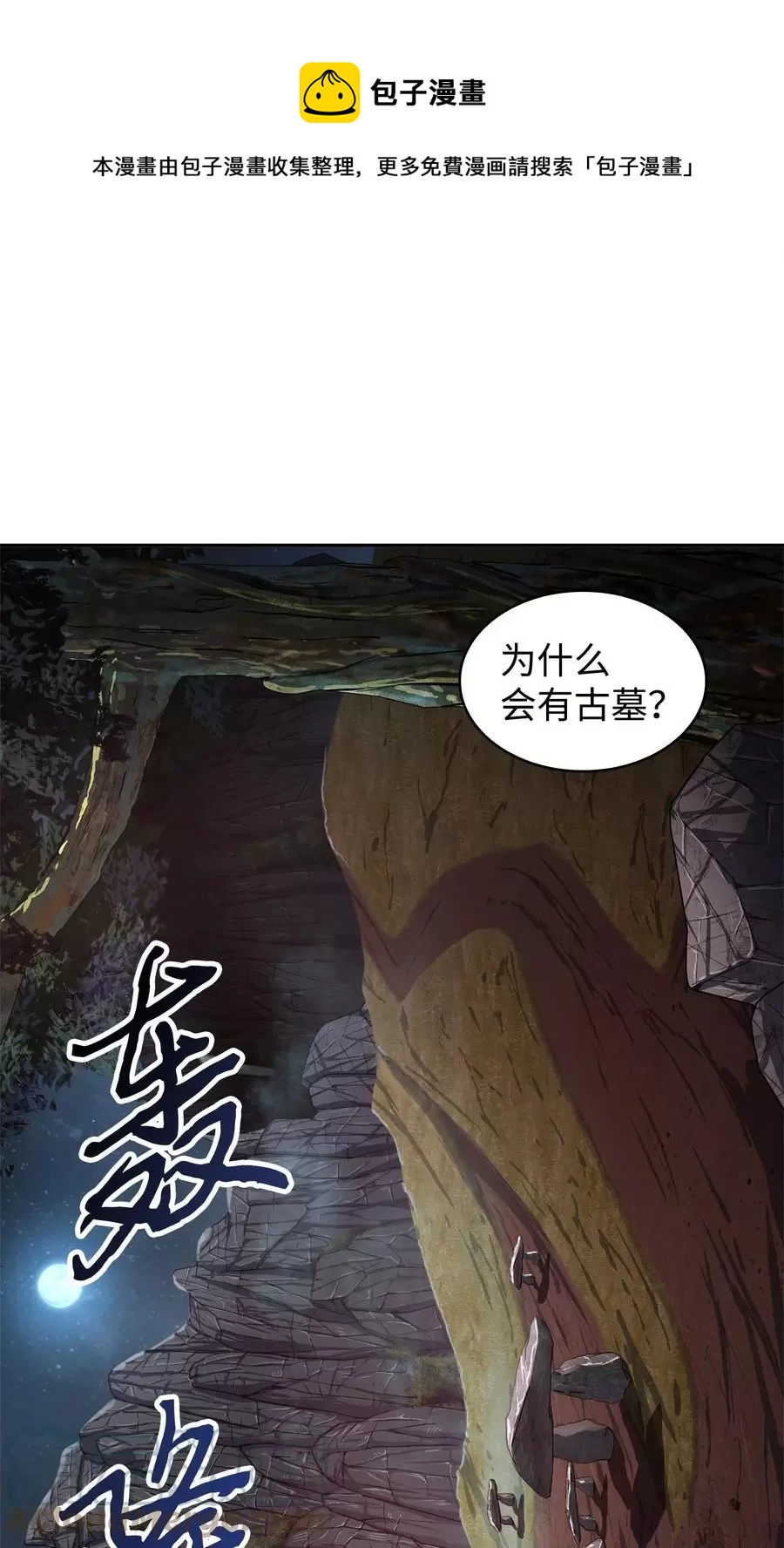 276 自愈0