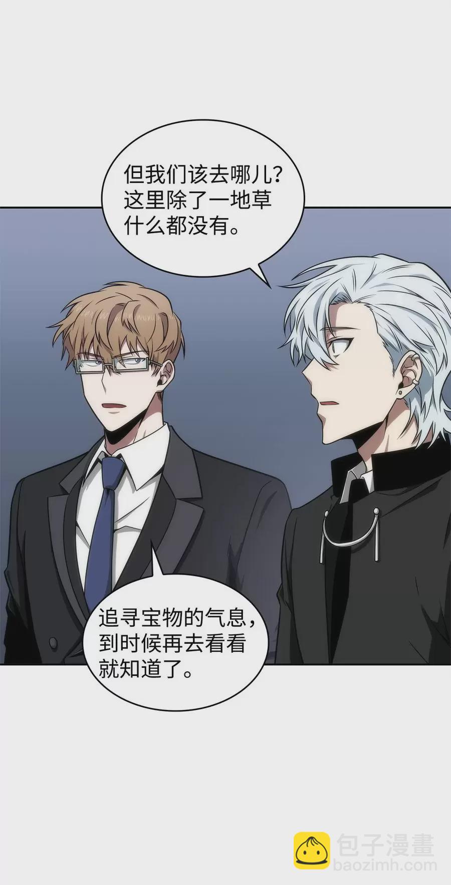 276 自愈10