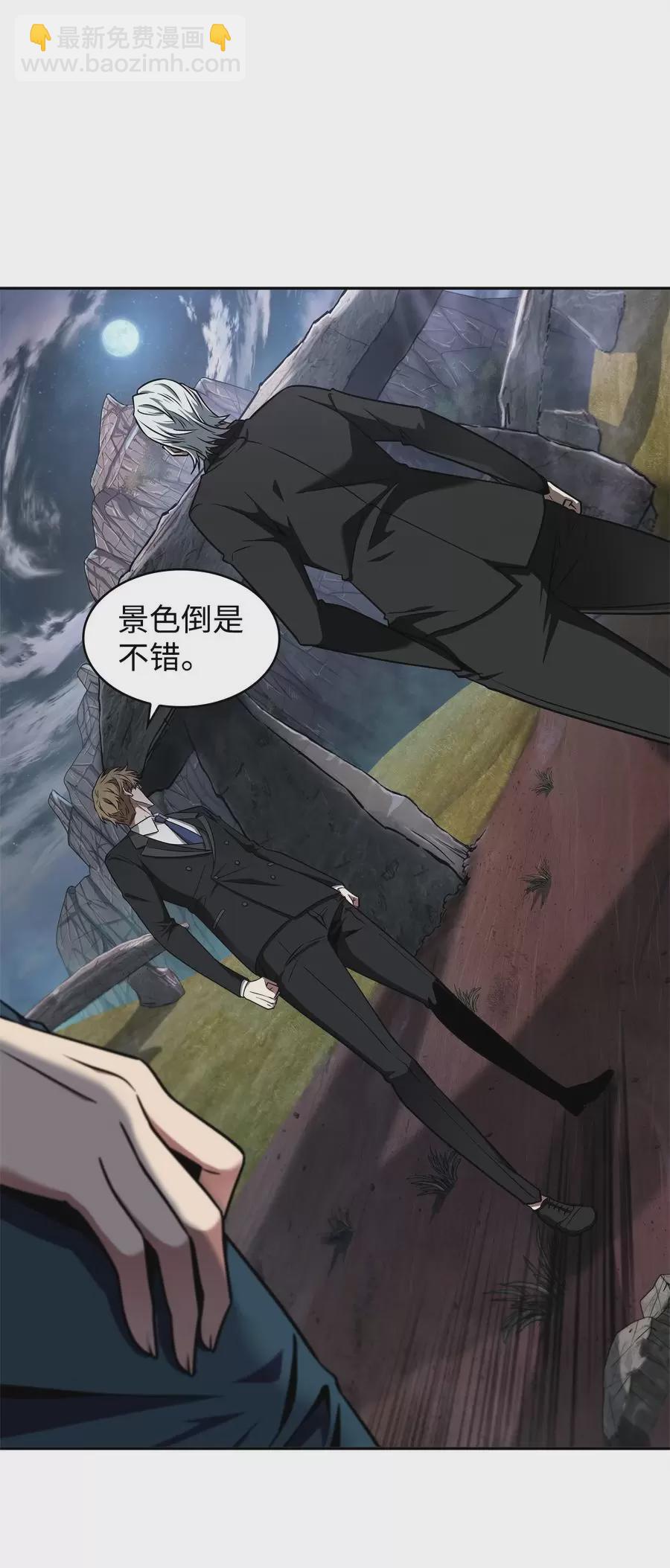 276 自愈2