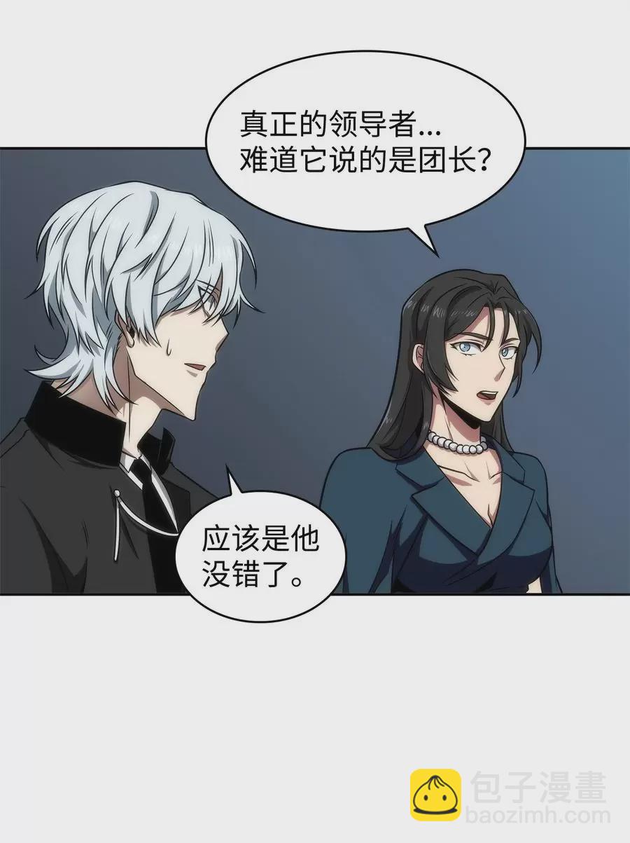 276 自愈22