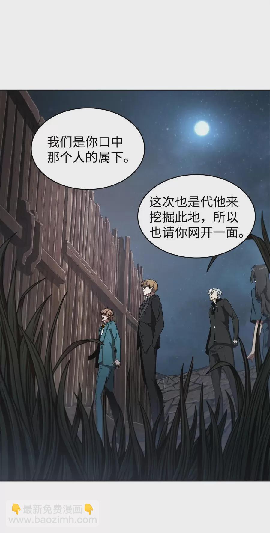 276 自愈23