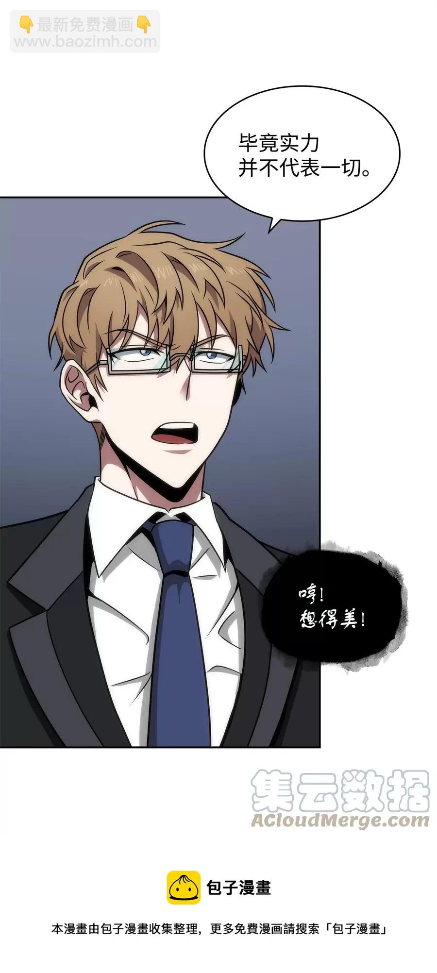 276 自愈24
