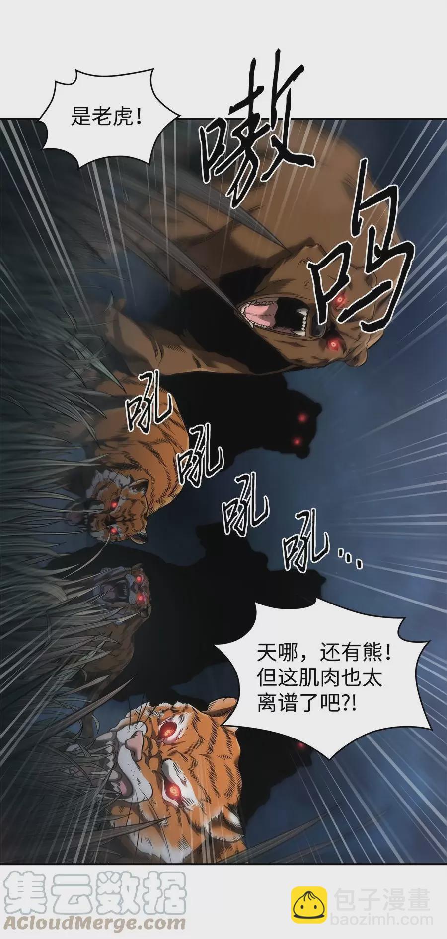 276 自愈27