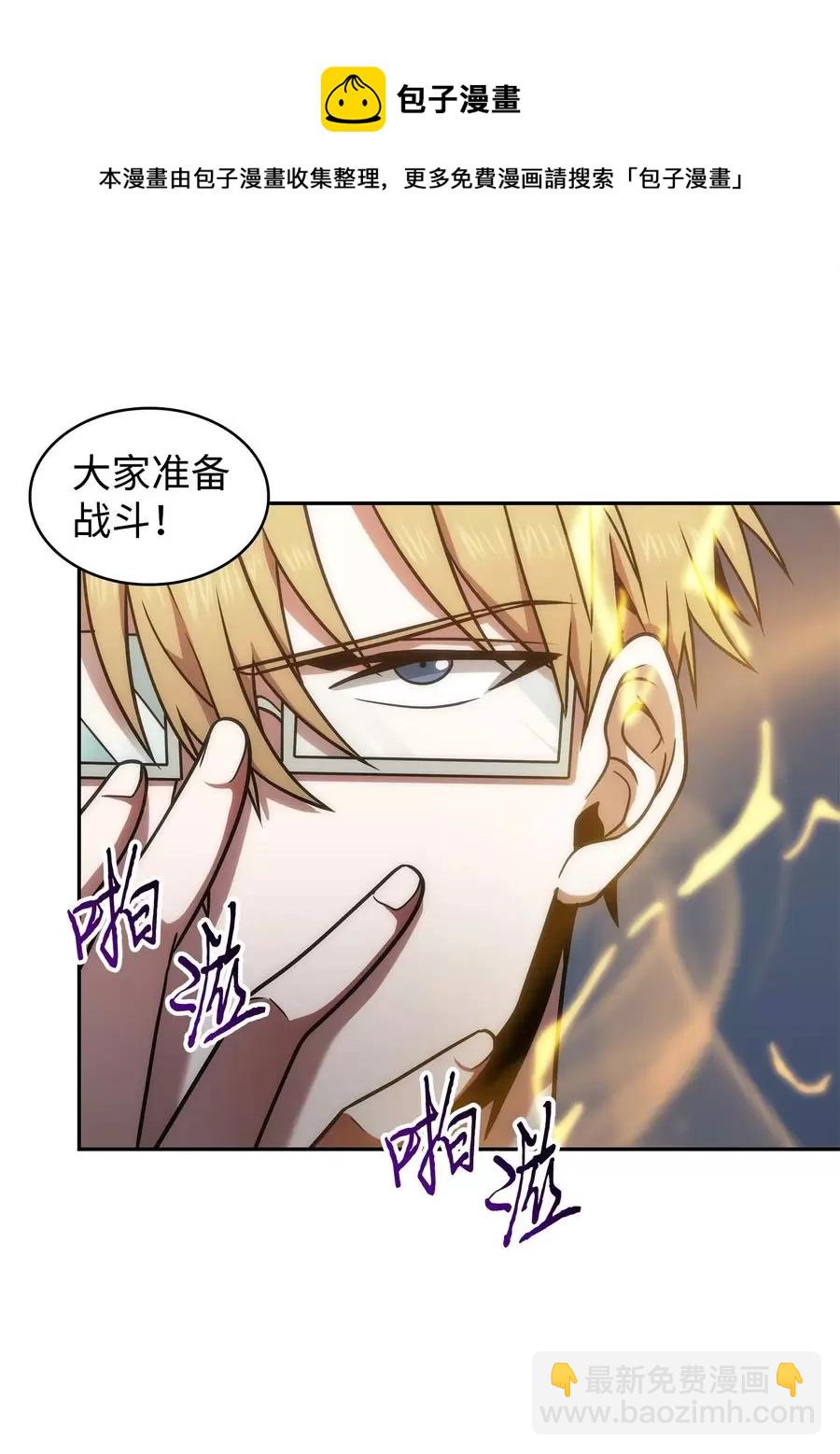 276 自愈28