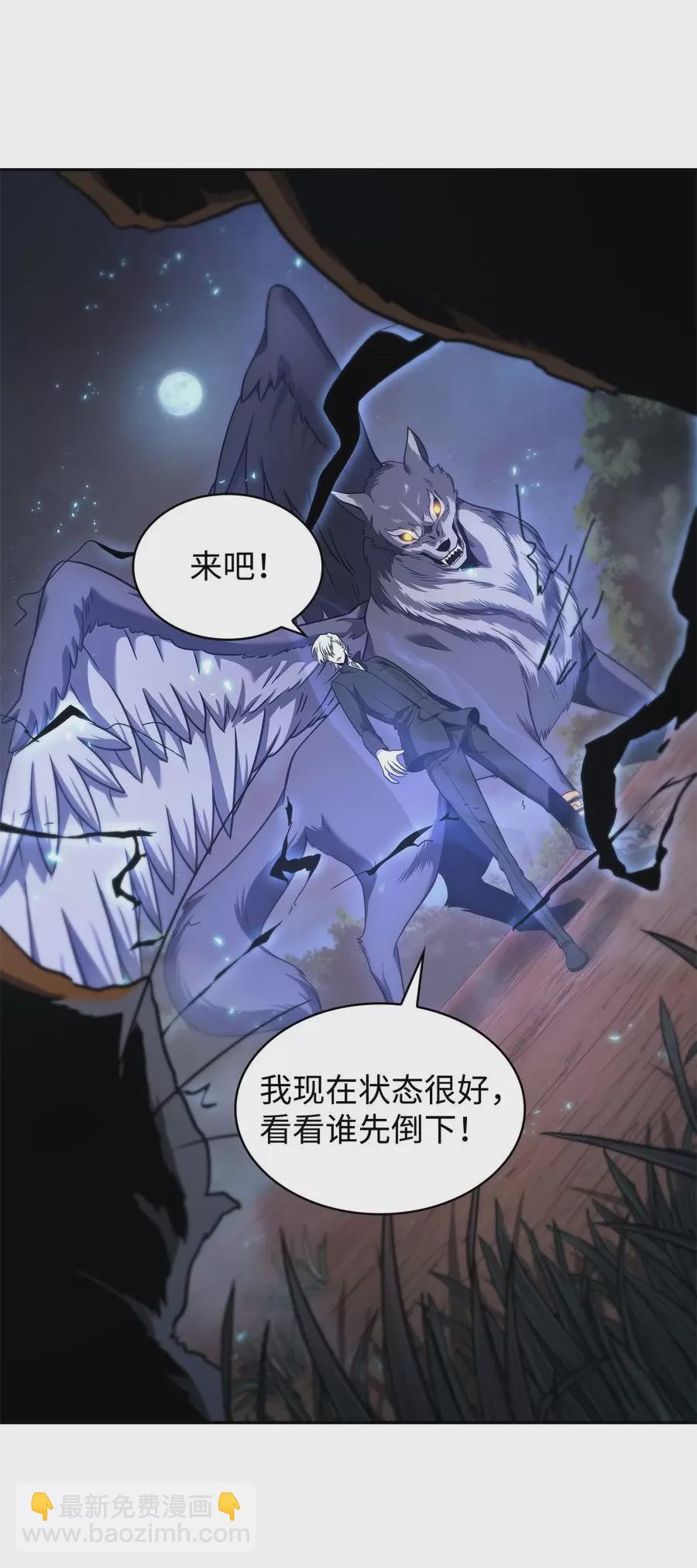 276 自愈29