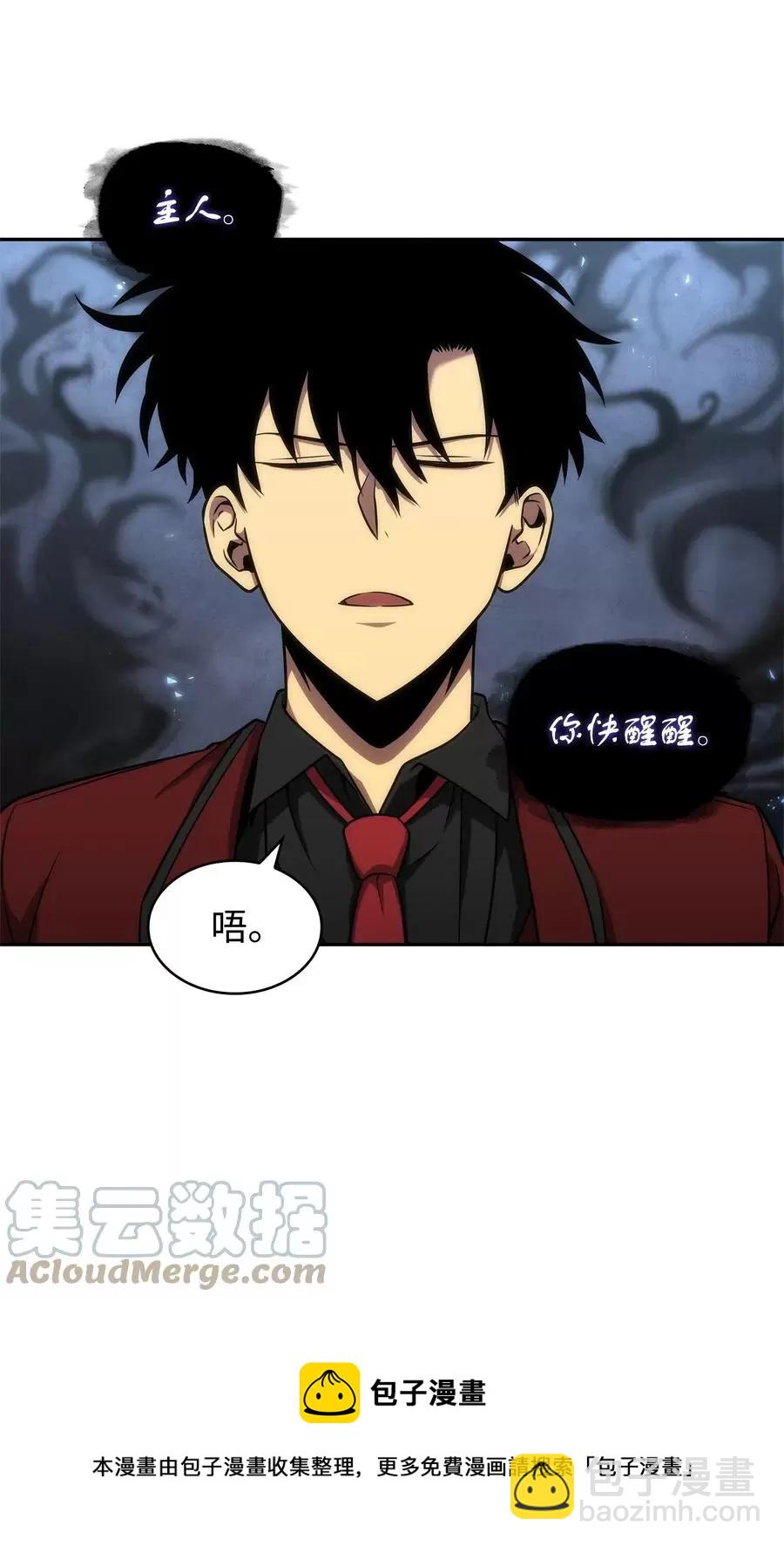 276 自愈36