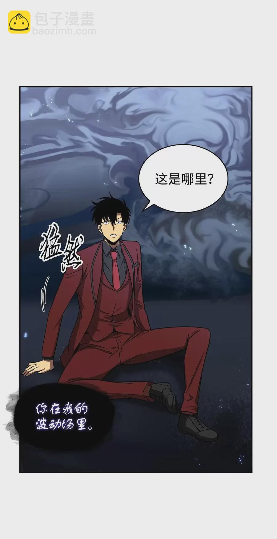 276 自愈38